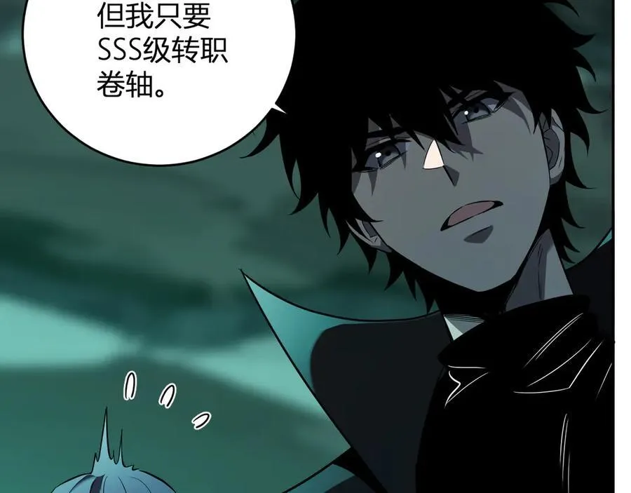 第41话 八千万生灵的哀嚎！22