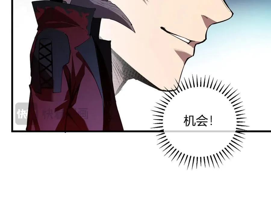 第42话 成为他们心中的神102