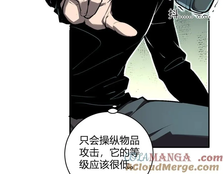 第46话 朗基努斯之枪56