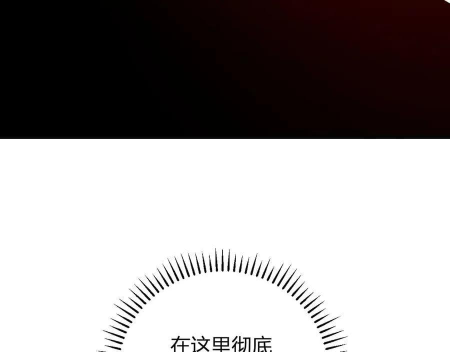 第42话 成为他们心中的神105