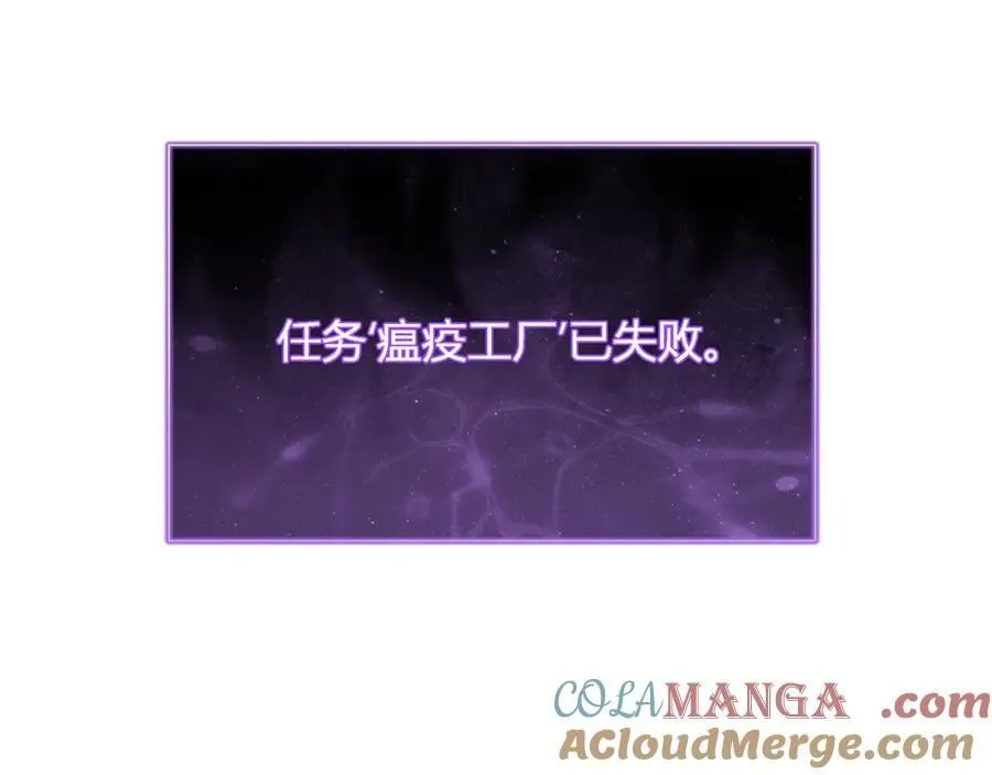 第45话 SSS级专属职业！84