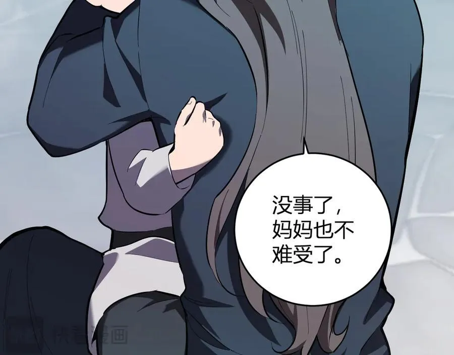第42话 成为他们心中的神66