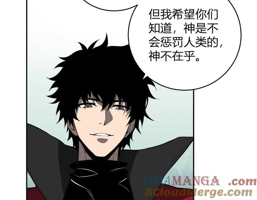 第44话 铸就！瘟疫之种！124