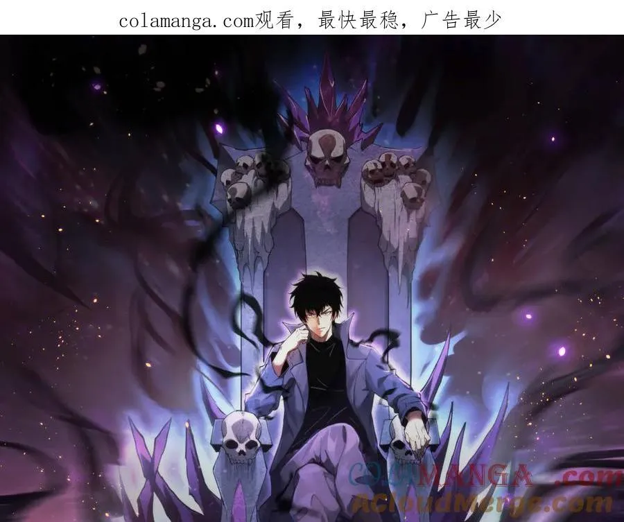 第46话 朗基努斯之枪0