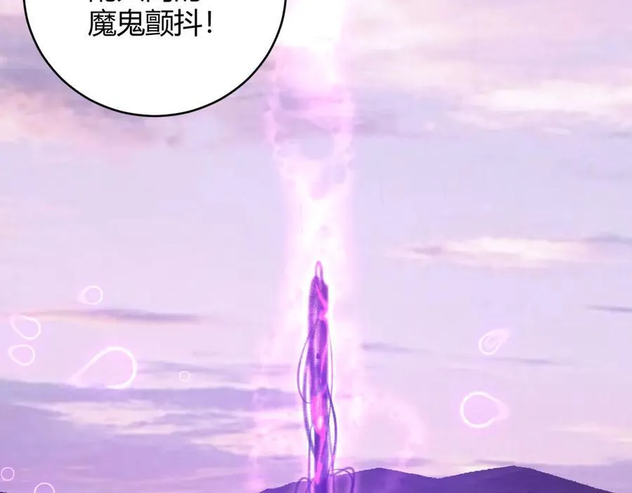 第45话 SSS级专属职业！53