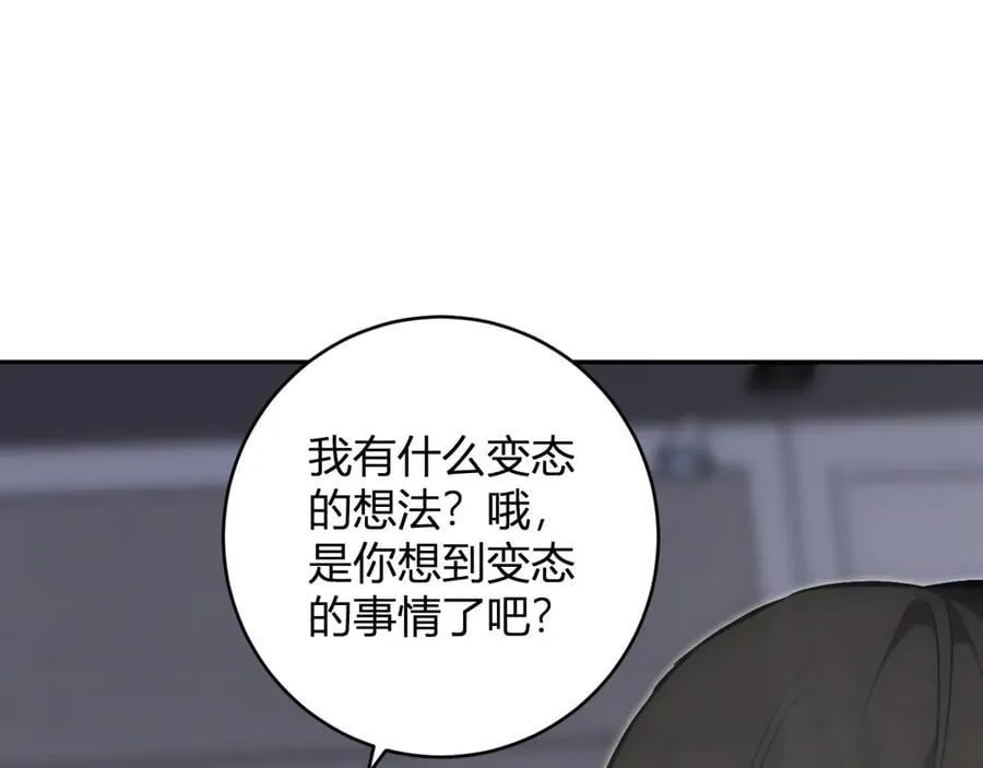 第46话 朗基努斯之枪107