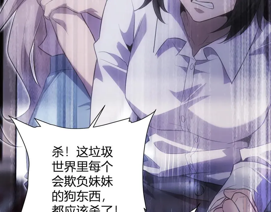 第46话 朗基努斯之枪131