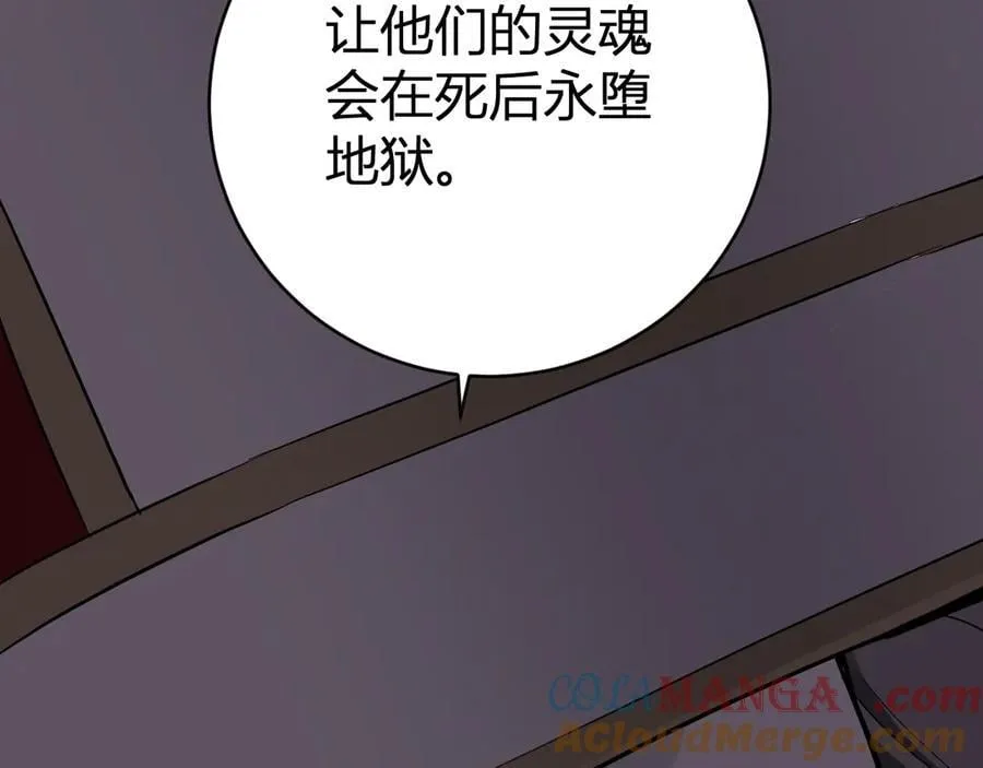 第44话 铸就！瘟疫之种！32