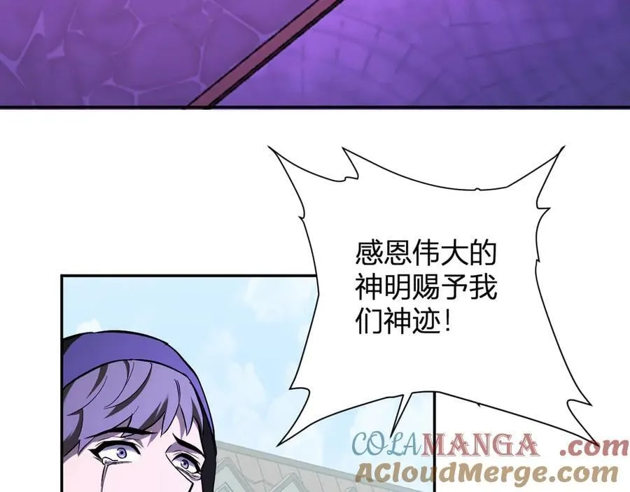 第43话 瘟疫教派与瘟疫之种！64
