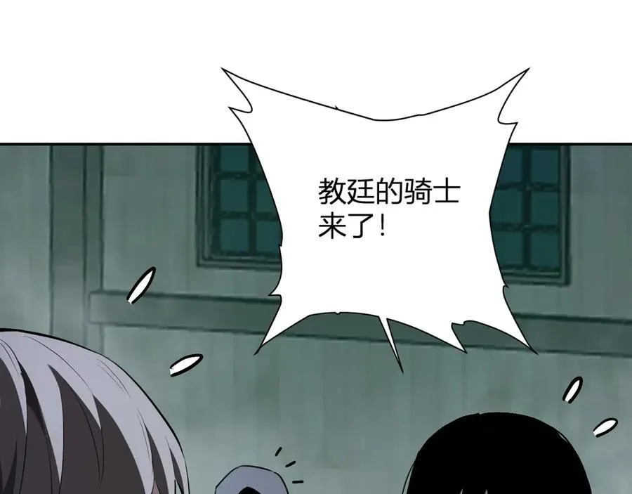 第42话 成为他们心中的神90
