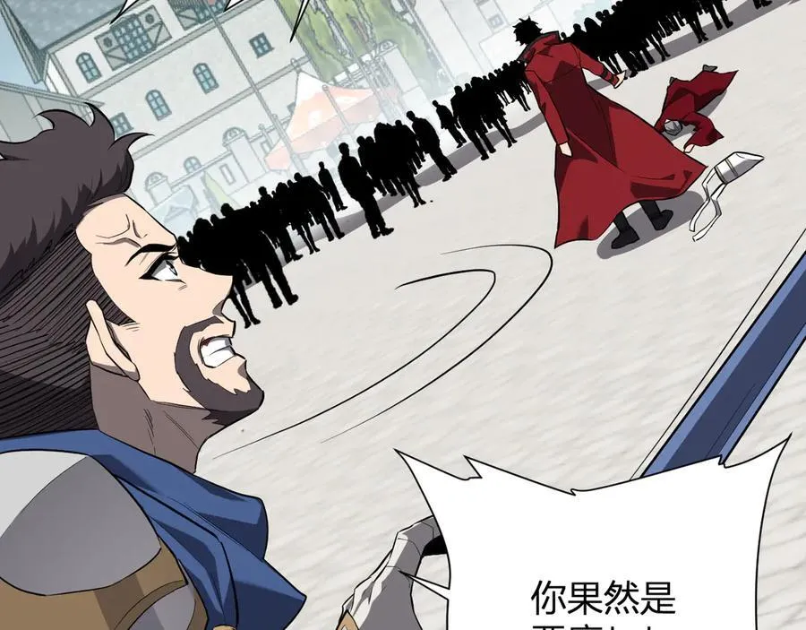 第44话 铸就！瘟疫之种！69