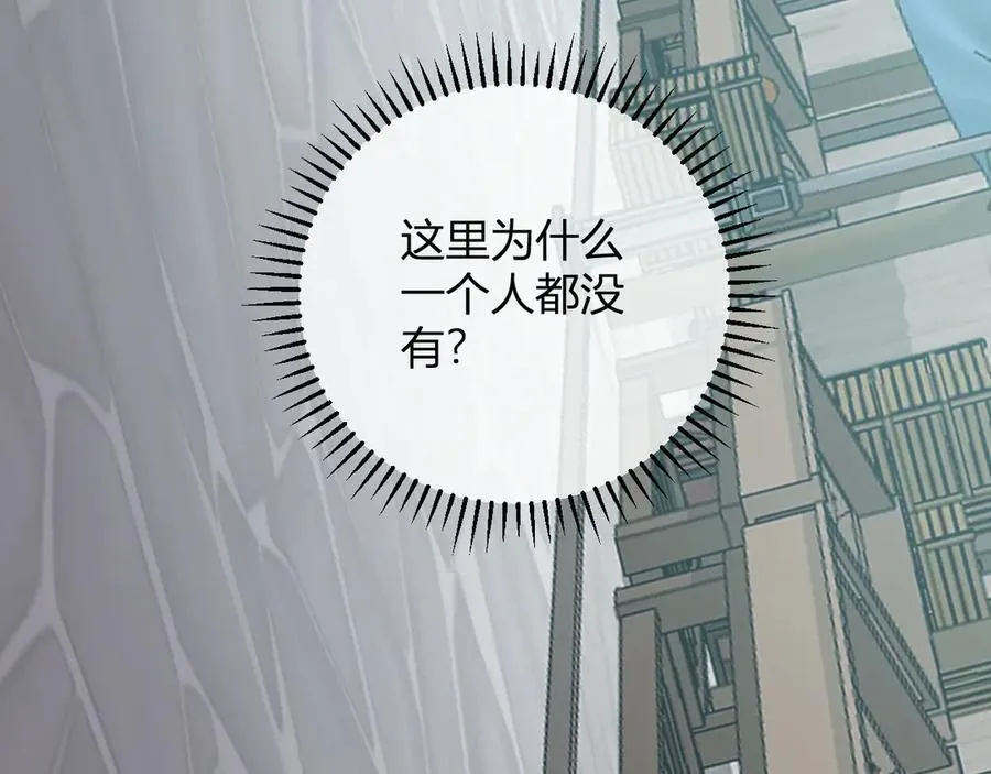第41话 八千万生灵的哀嚎！102
