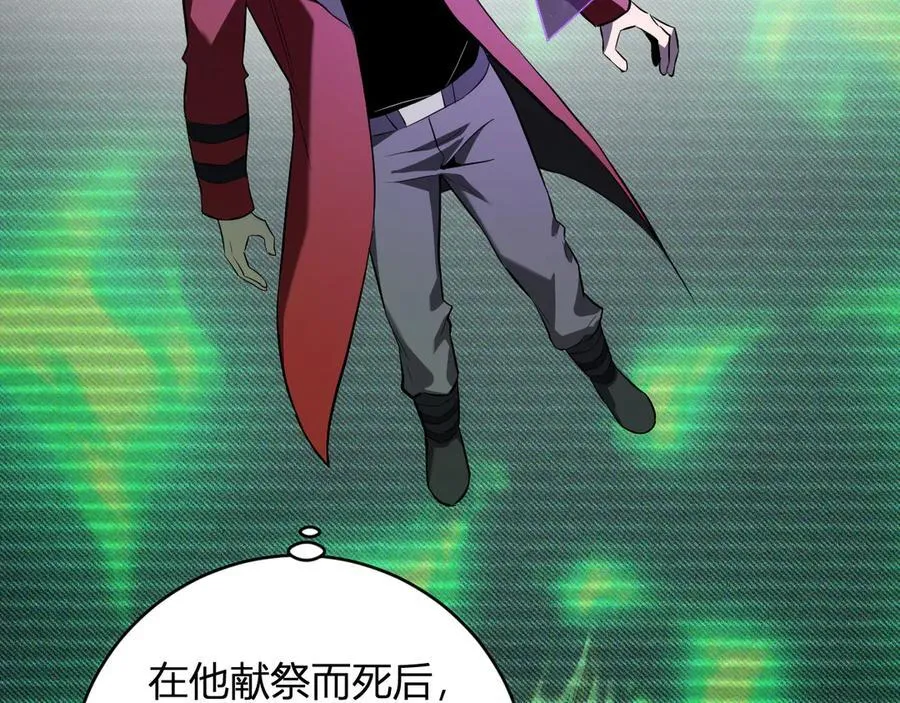 第45话 SSS级专属职业！89