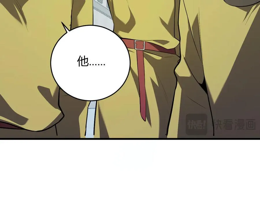 第42话 成为他们心中的神117