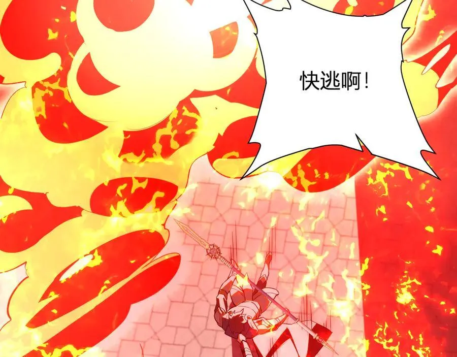 第44话 铸就！瘟疫之种！99