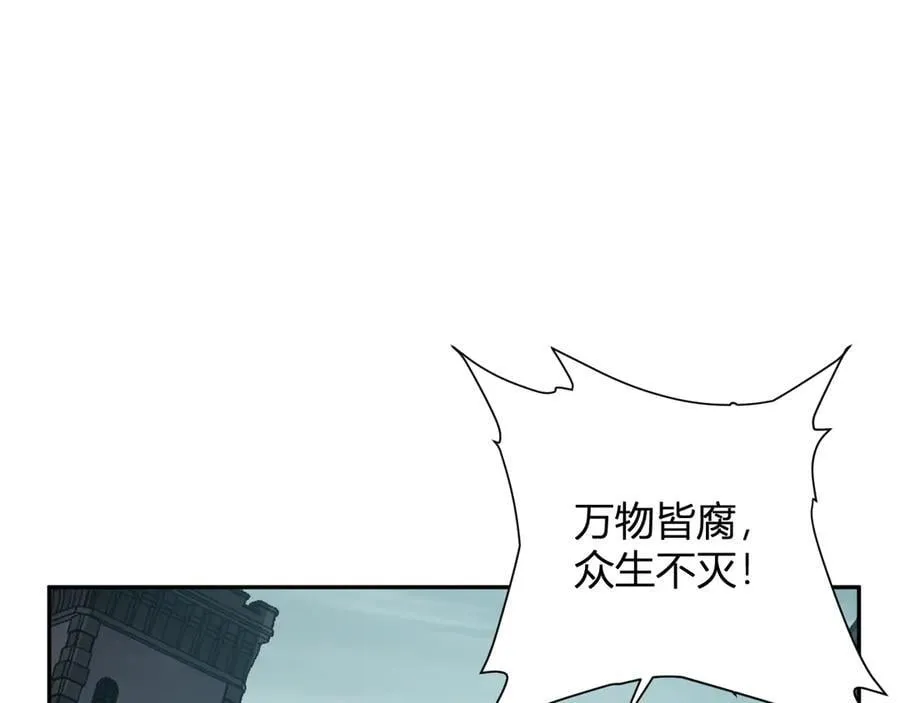 第43话 瘟疫教派与瘟疫之种！78