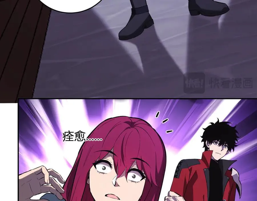 第41话 八千万生灵的哀嚎！122