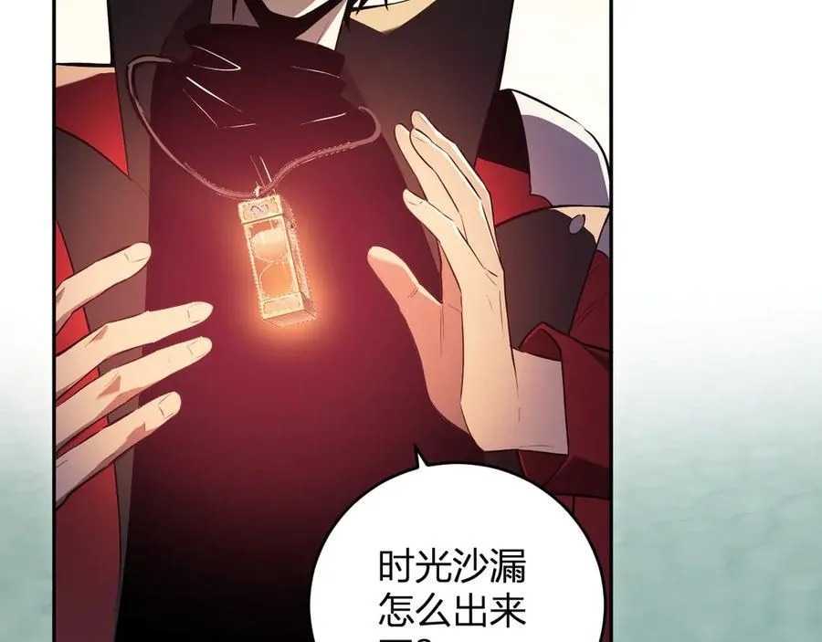 第41话 八千万生灵的哀嚎！91