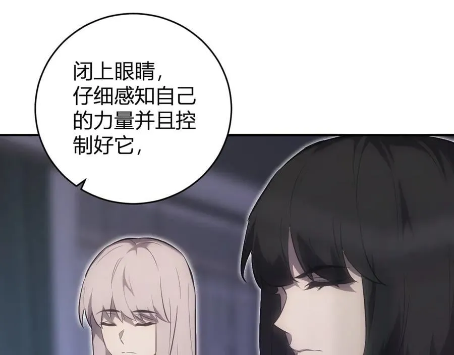 第46话 朗基努斯之枪126