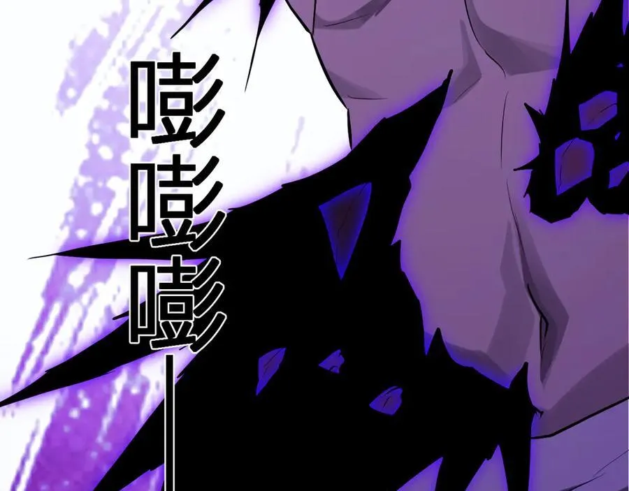 第44话 铸就！瘟疫之种！118