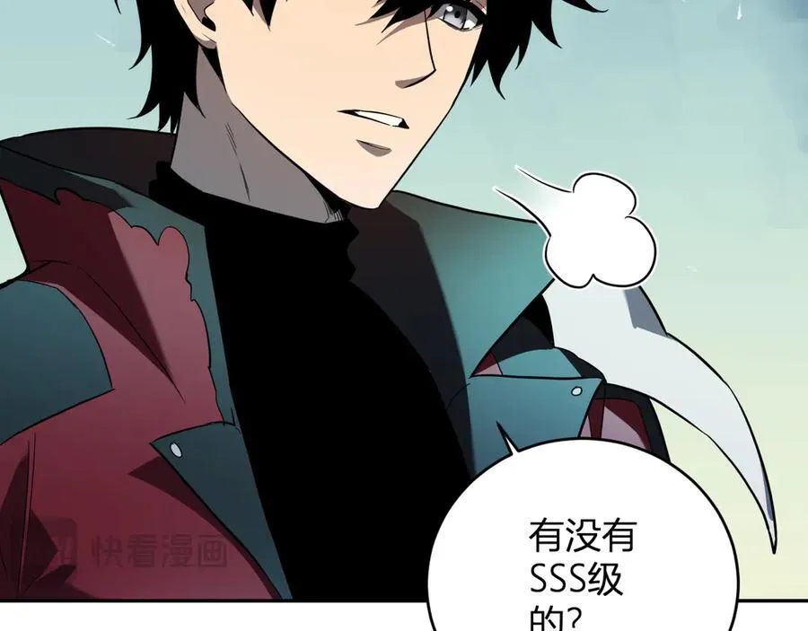 第41话 八千万生灵的哀嚎！18