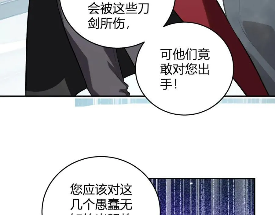 第42话 成为他们心中的神125