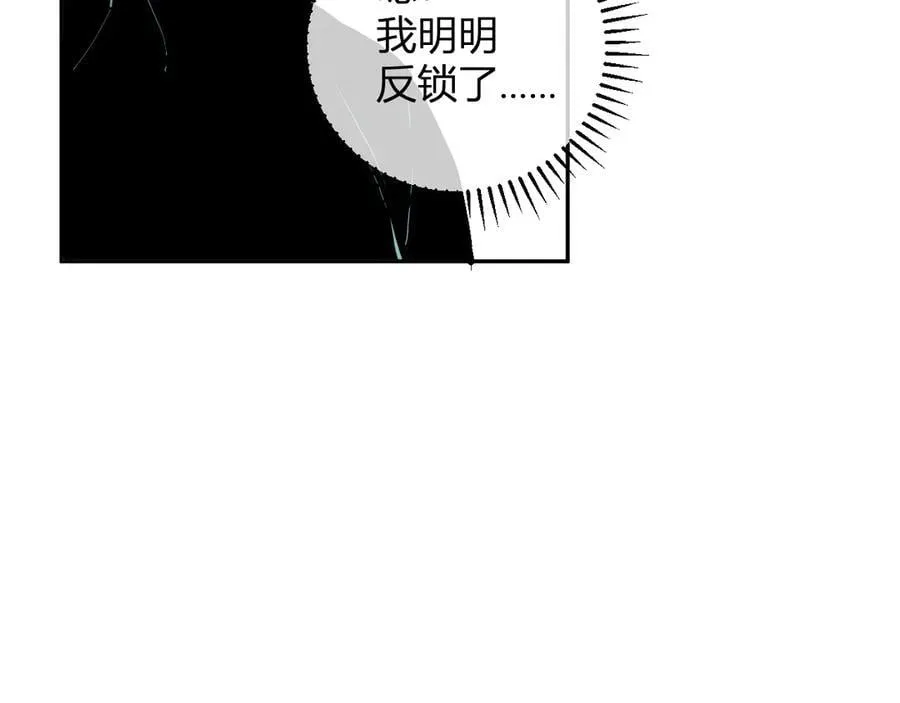 第46话 朗基努斯之枪50