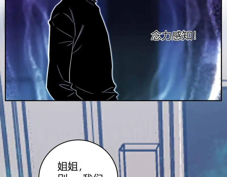 第46话 朗基努斯之枪79