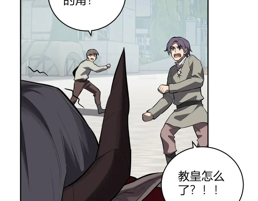 第44话 铸就！瘟疫之种！78