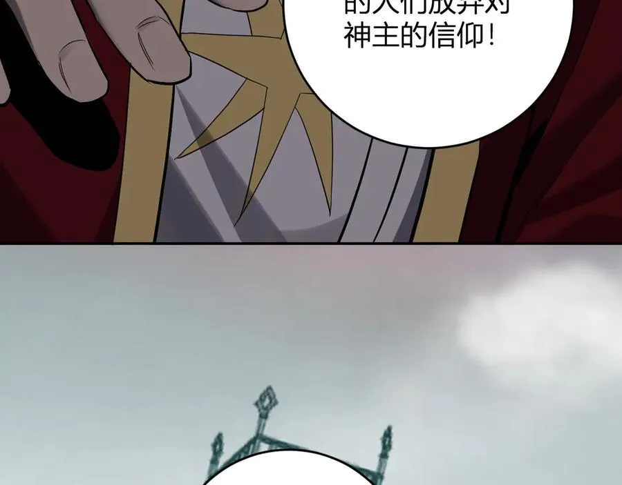 第44话 铸就！瘟疫之种！21