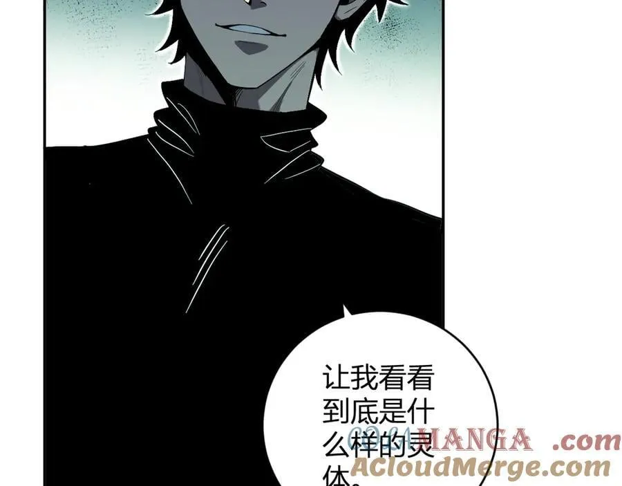 第46话 朗基努斯之枪76