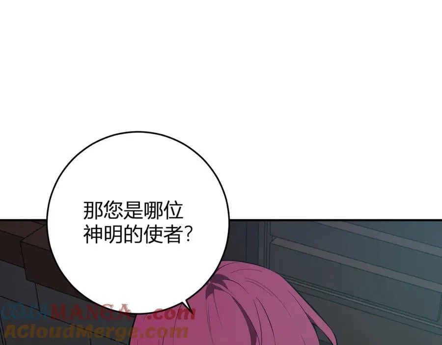 第41话 八千万生灵的哀嚎！132