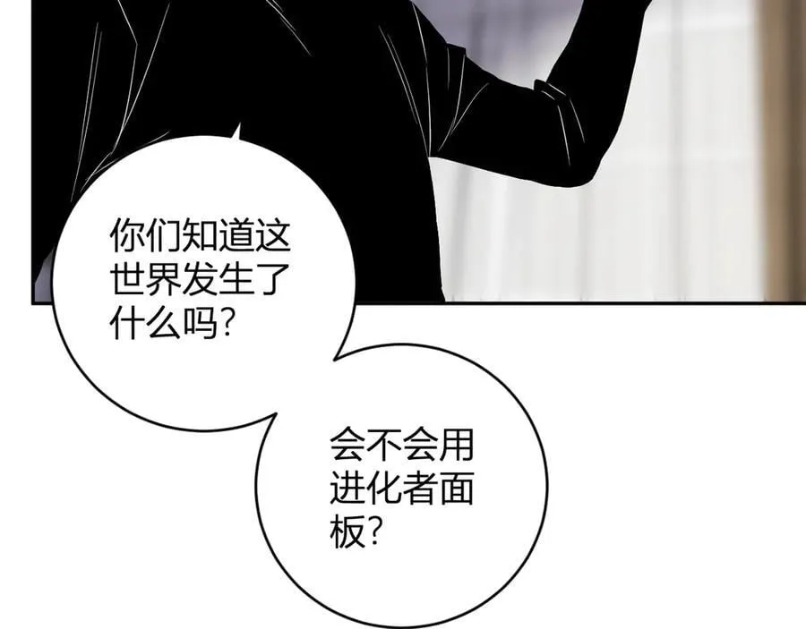 第46话 朗基努斯之枪111