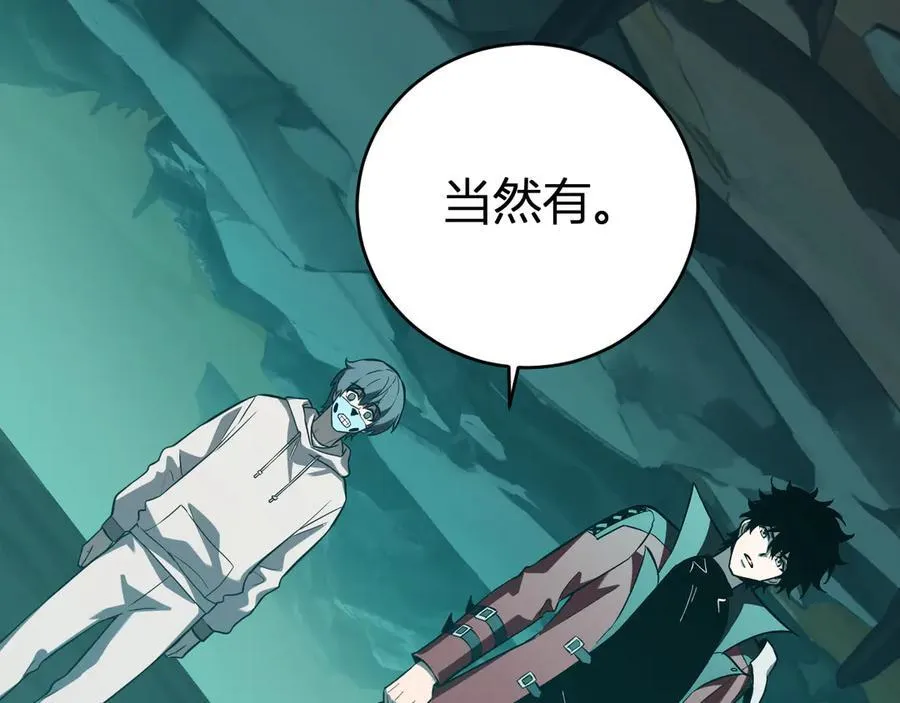 第41话 八千万生灵的哀嚎！6