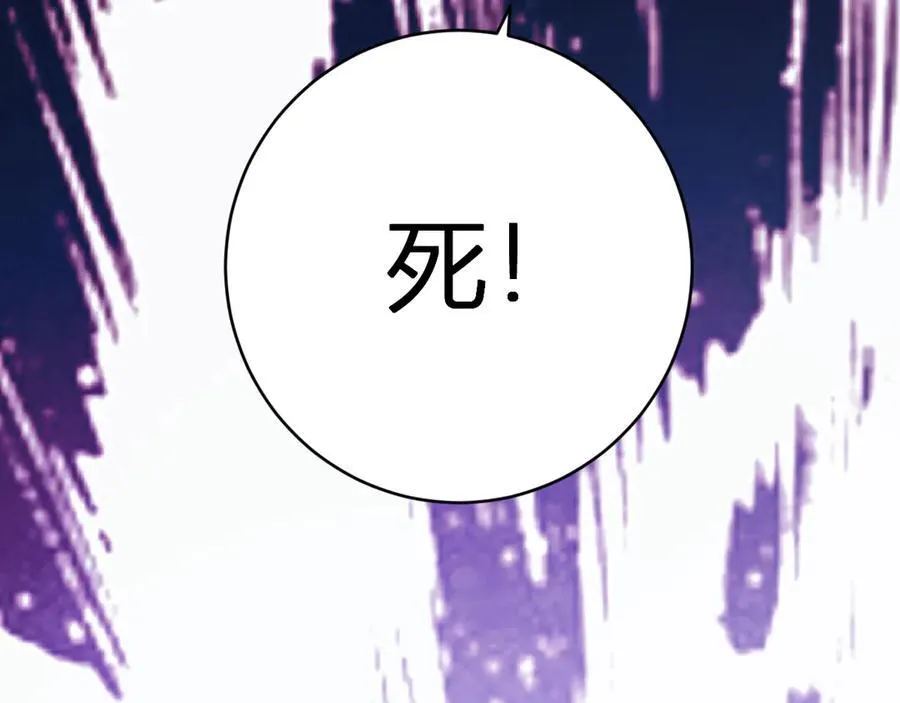 第44话 铸就！瘟疫之种！114