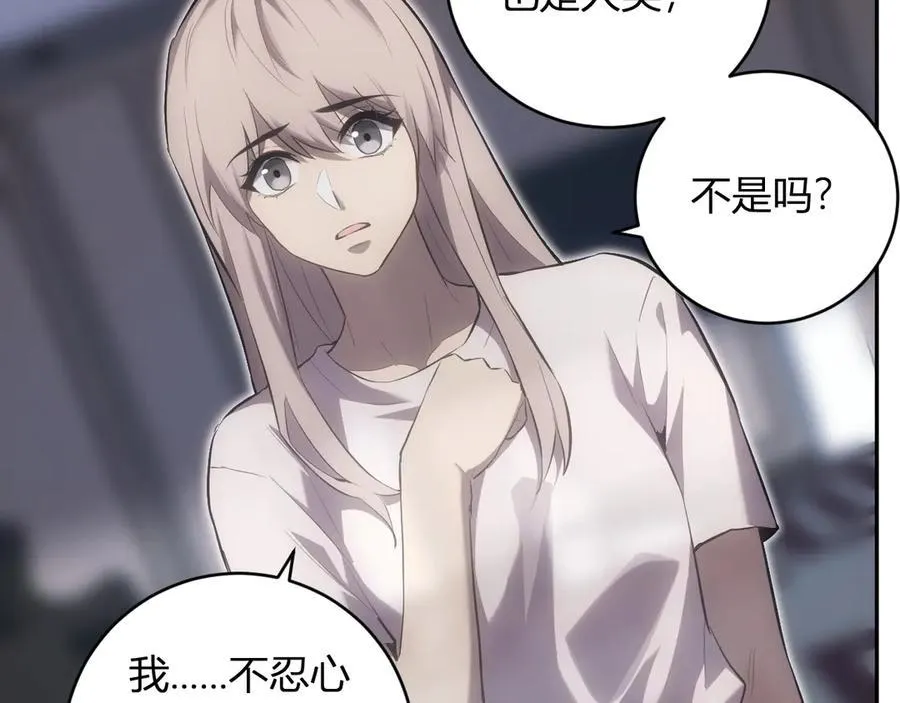 第46话 朗基努斯之枪119
