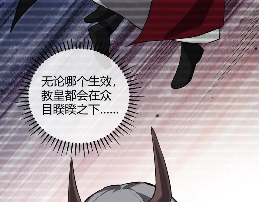 第44话 铸就！瘟疫之种！93