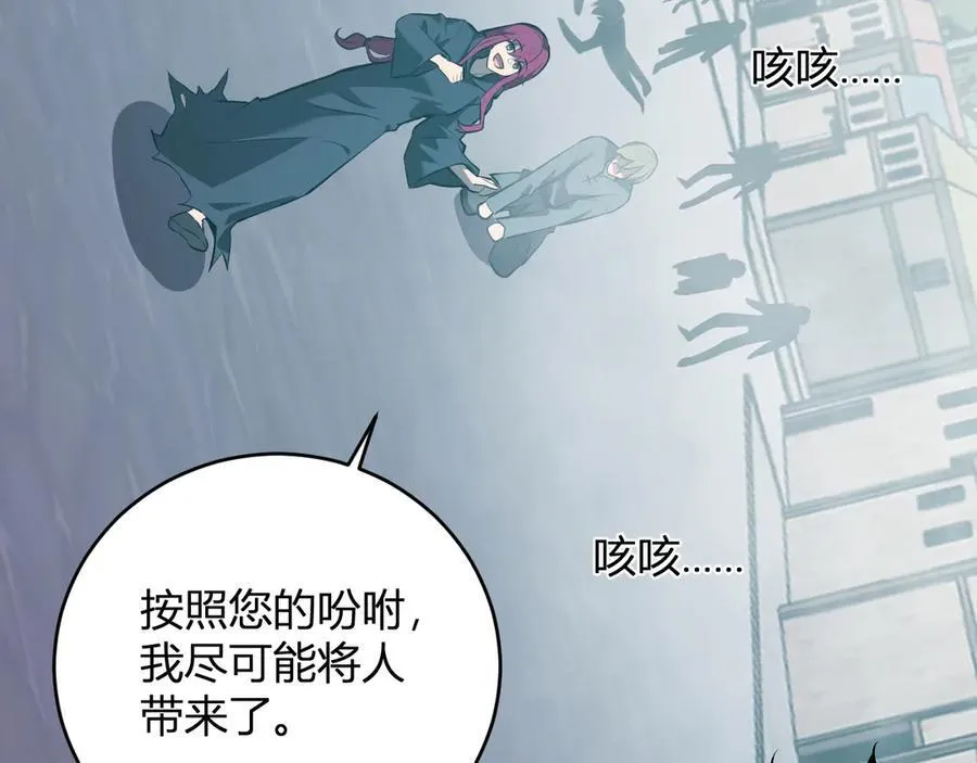 第42话 成为他们心中的神46