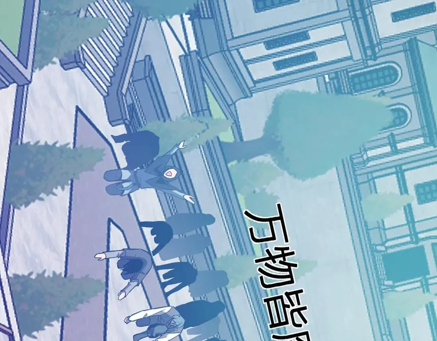 第43话 瘟疫教派与瘟疫之种！55