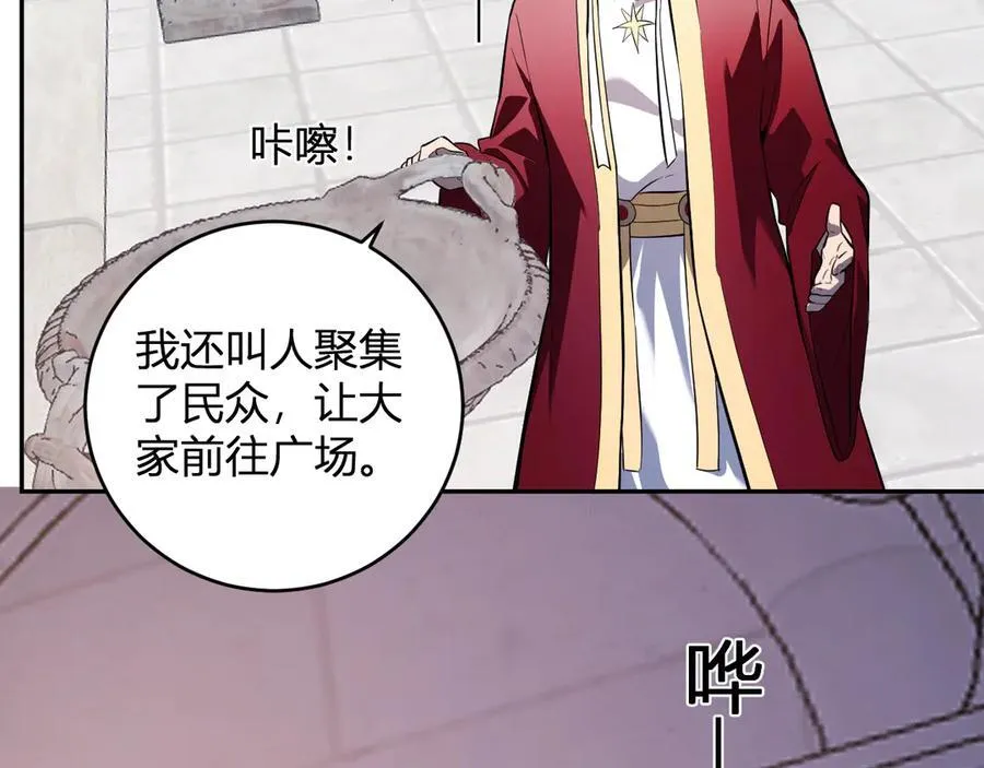 第43话 瘟疫教派与瘟疫之种！111