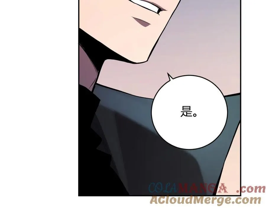 第45话 SSS级专属职业！4