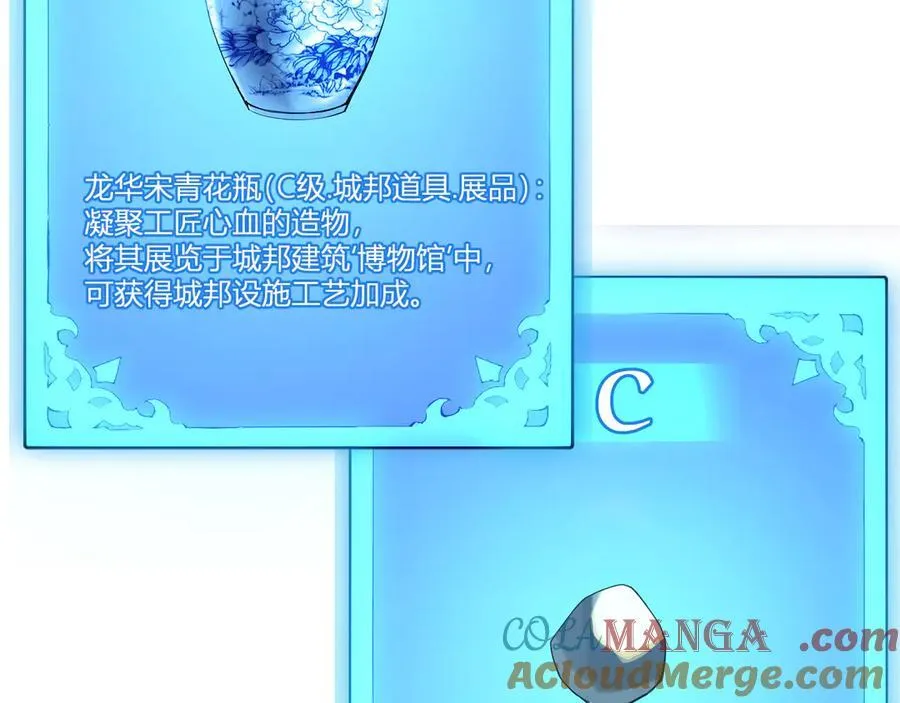 第46话 朗基努斯之枪16