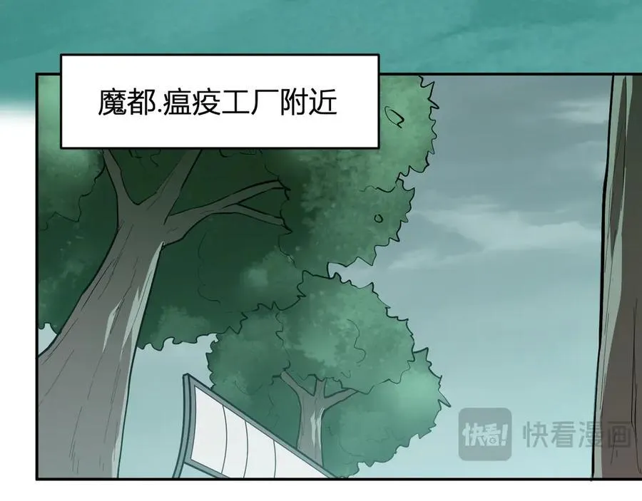 第41话 八千万生灵的哀嚎！67