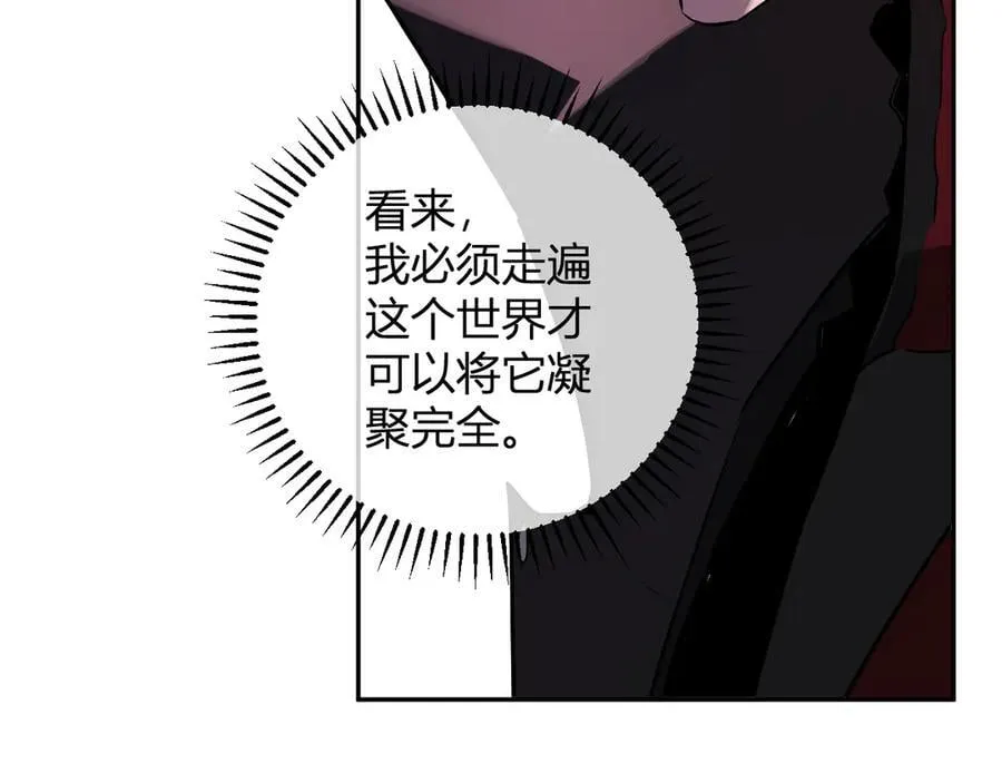 第43话 瘟疫教派与瘟疫之种！47