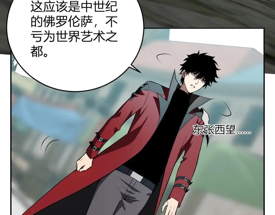 第41话 八千万生灵的哀嚎！98