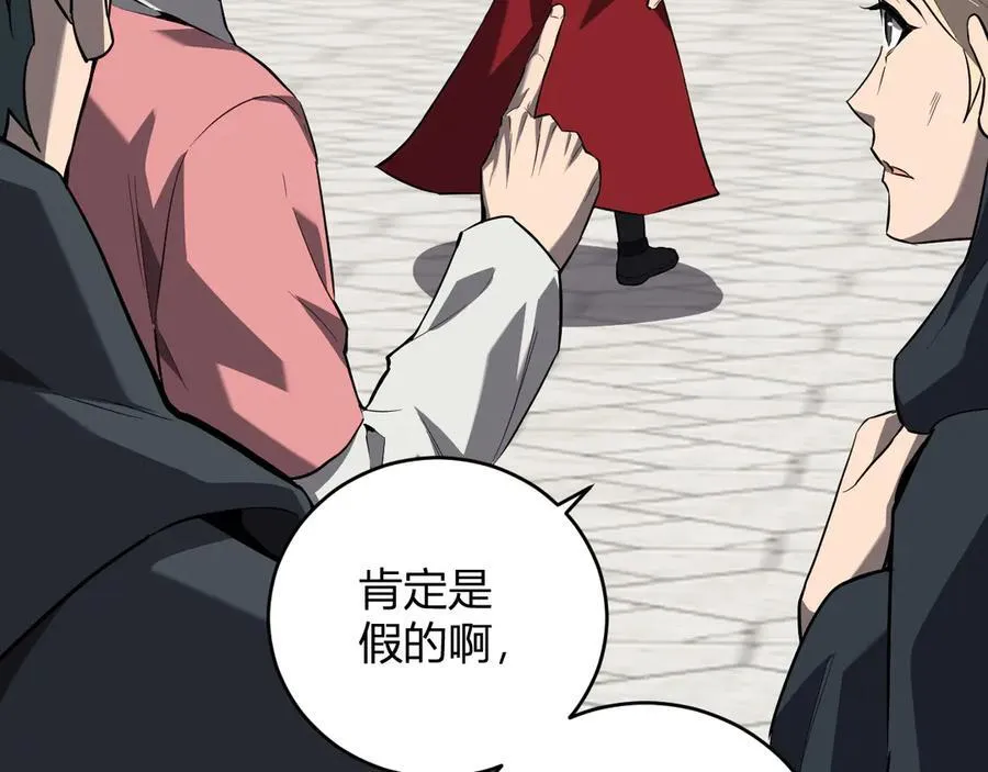 第44话 铸就！瘟疫之种！7