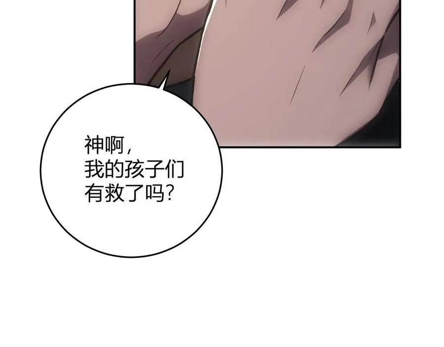 第42话 成为他们心中的神35