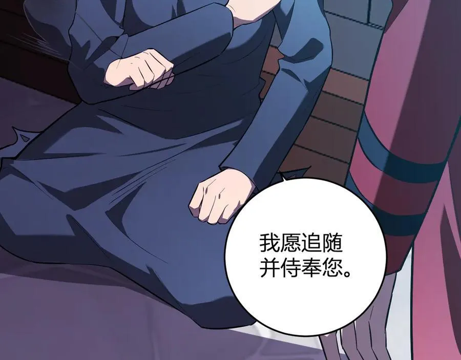 第41话 八千万生灵的哀嚎！125