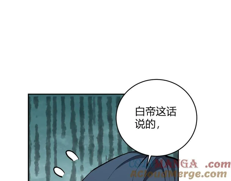 第41话 八千万生灵的哀嚎！60