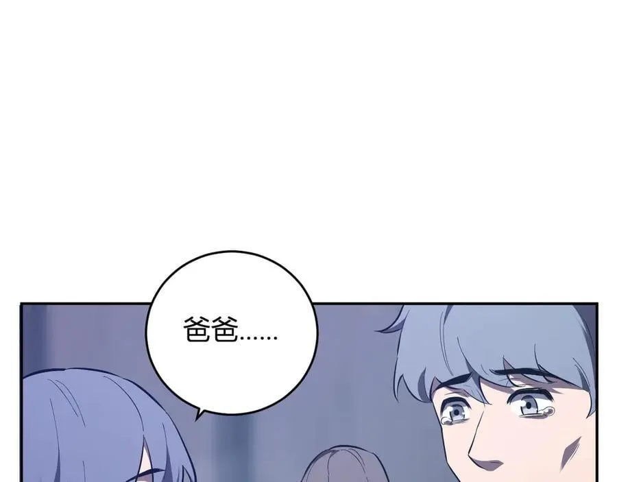 第42话 成为他们心中的神63